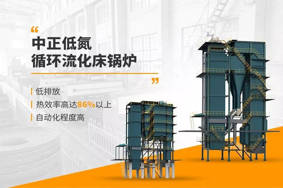 工業(yè)環(huán)保鍋爐知多少？